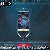 15時05分 ごろ