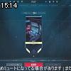 15時10分 ごろ
