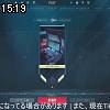 15時15分 ごろ