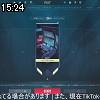 15時20分 ごろ