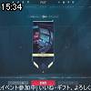 15時30分 ごろ