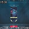 15時35分 ごろ
