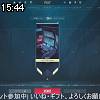 15時40分 ごろ
