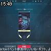 15時45分 ごろ