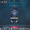 15時55分 ごろ