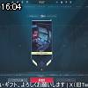 16時00分 ごろ