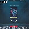 16時15分 ごろ