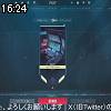 16時20分 ごろ