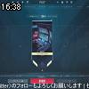16時35分 ごろ