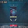16時40分 ごろ