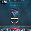 16時50分 ごろ