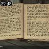 22時45分 ごろ