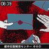 08時35分 ごろ