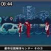 08時40分 ごろ
