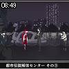 08時45分 ごろ