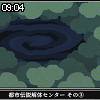 09時00分 ごろ