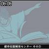 09時05分 ごろ