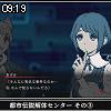 09時15分 ごろ