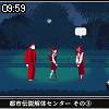 09時55分 ごろ