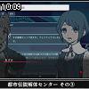 10時05分 ごろ