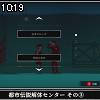 10時15分 ごろ