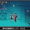 10時30分 ごろ