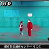 10時45分 ごろ