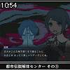 10時50分 ごろ
