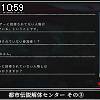 10時55分 ごろ
