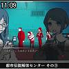 11時05分 ごろ