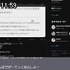 11時55分 ごろ