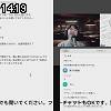 14時15分 ごろ