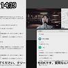 14時35分 ごろ