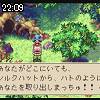 22時05分 ごろ