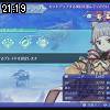 21時15分 ごろ