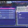 21時50分 ごろ