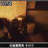 10時50分 ごろ