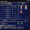 22時25分 ごろ