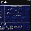 22時40分 ごろ