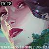 07時05分 ごろ