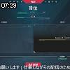 07時25分 ごろ