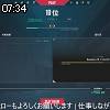 07時30分 ごろ