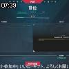07時35分 ごろ
