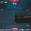 07時40分 ごろ