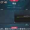 07時45分 ごろ