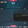 08時00分 ごろ