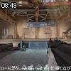 08時45分 ごろ