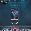 09時30分 ごろ