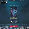 09時35分 ごろ