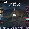 09時40分 ごろ